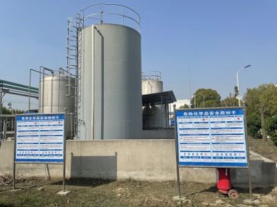Storage tank